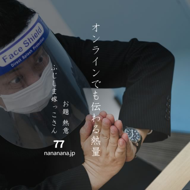 2020年12月5日の一句