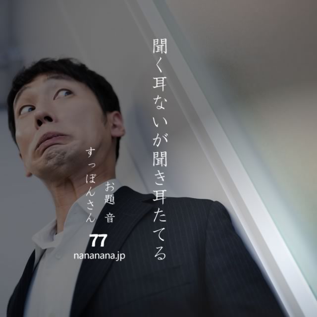 2020年12月6日の一句