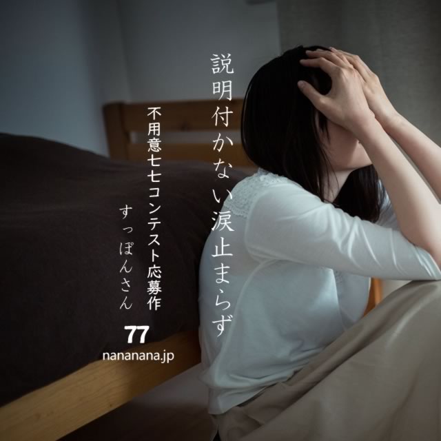 2020年12月9日の一句