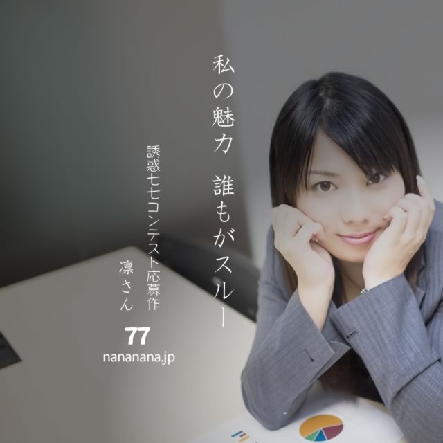 2020年12月10日の一句