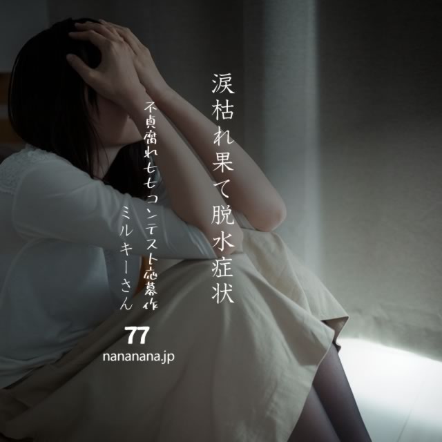 2020年12月12日の一句
