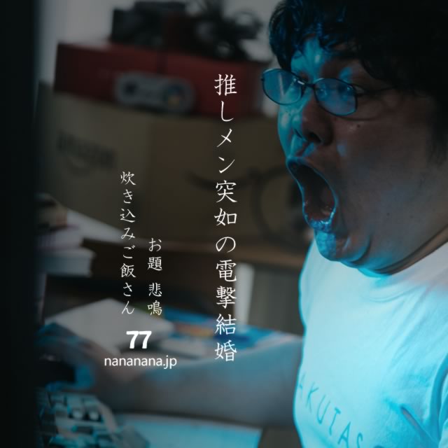 2020年12月13日の一句