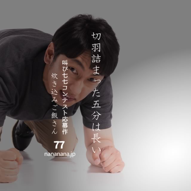 2020年12月15日の一句