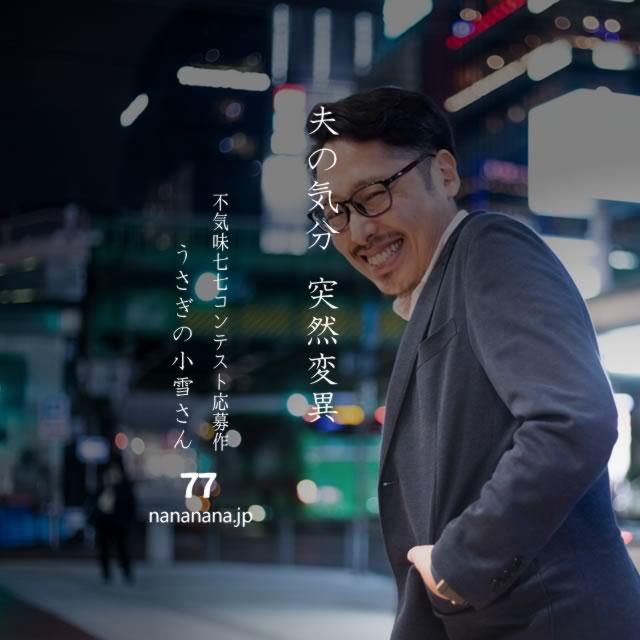 2020年12月16日の一句