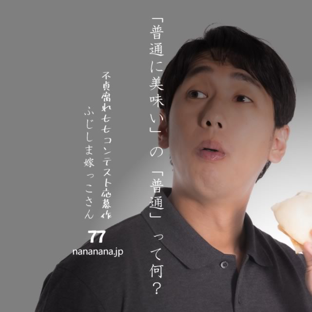 2020年12月23日の一句