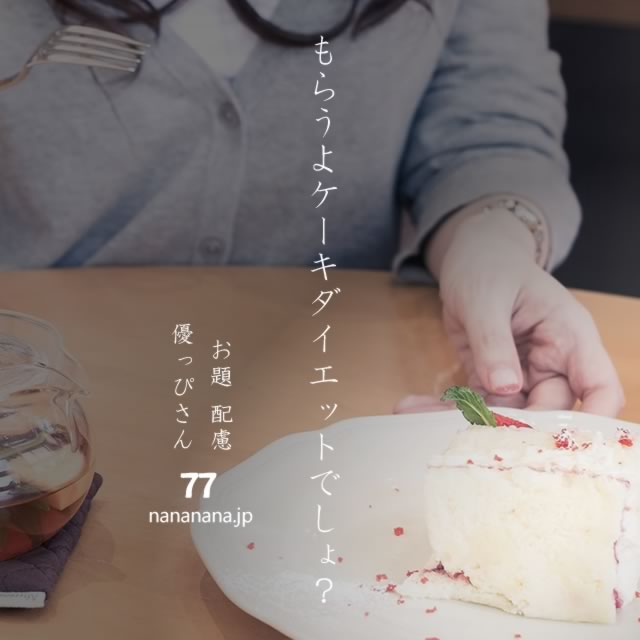 2020年12月27日の一句