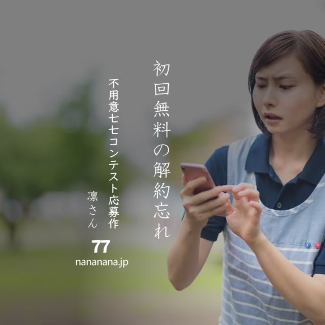 2020年12月28日の一句