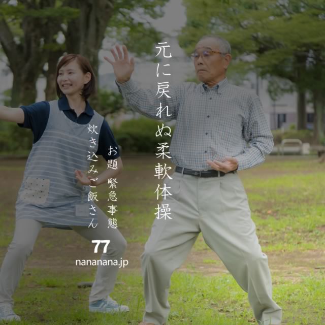 2021年1月4日の一句