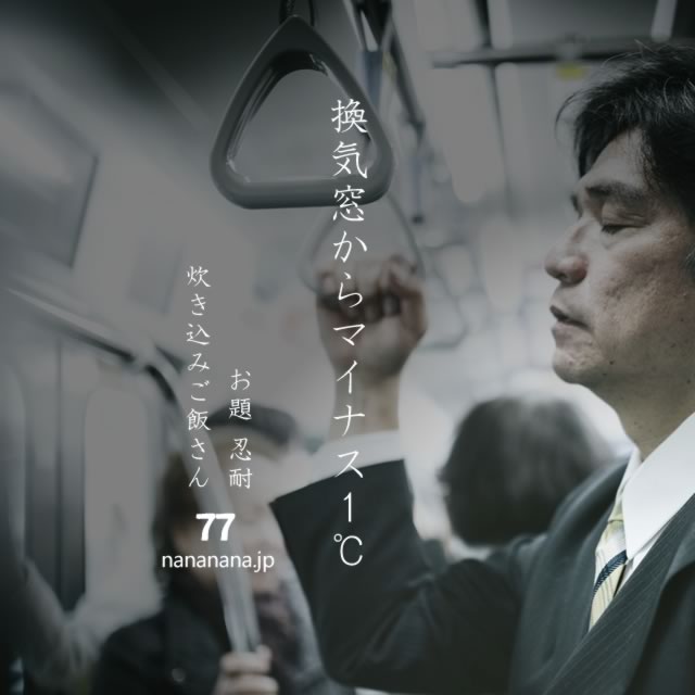 2021年1月5日の一句