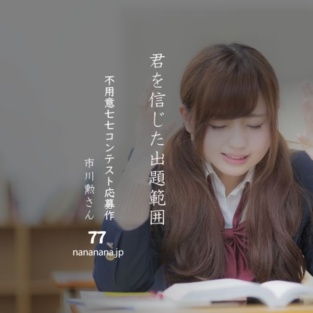 2021年1月8日の一句