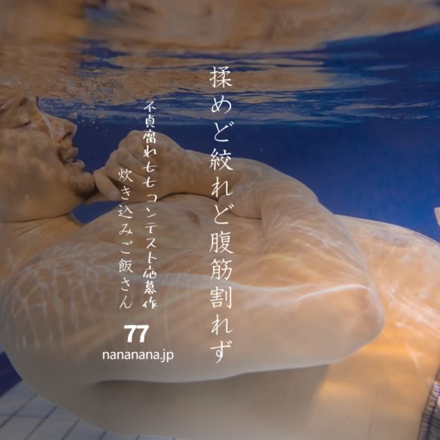 2021年1月9日の一句