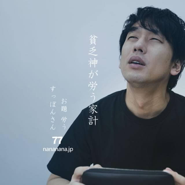 2021年1月15日の一句