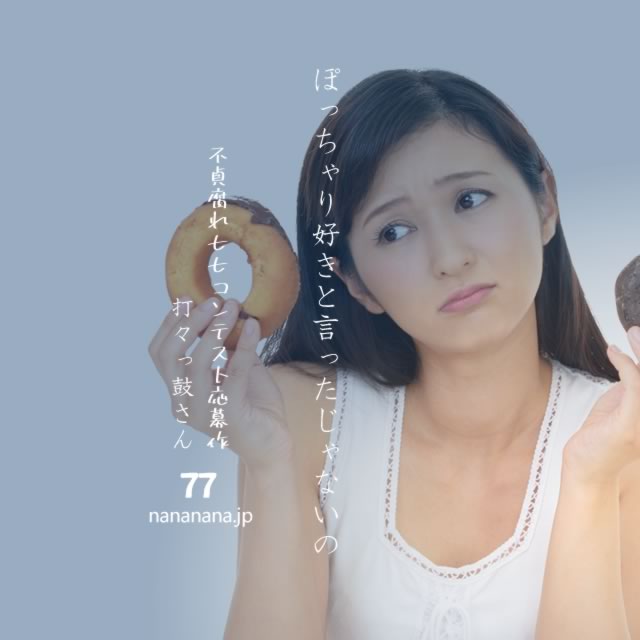 2021年1月16日の今日の一句