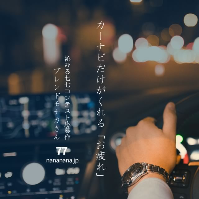 2021年1月17日の一句
