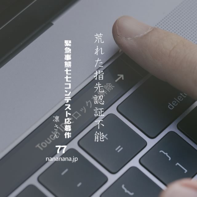 2021年1月19日の一句