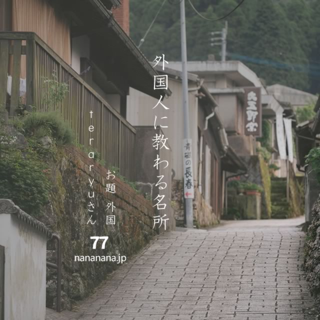 2021年1月20日の一句