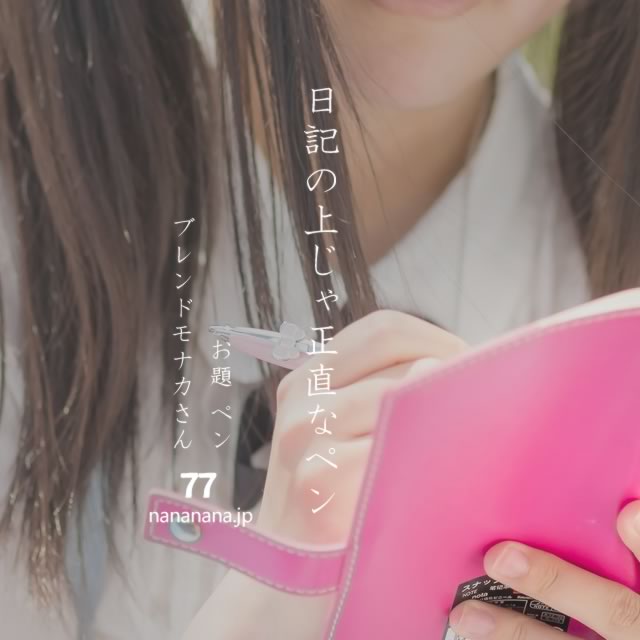 2021年1月21日の一句