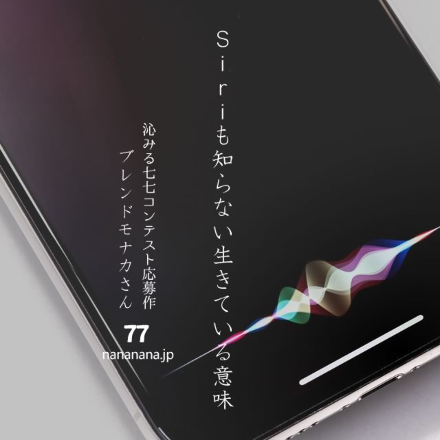 2021年1月23日の一句