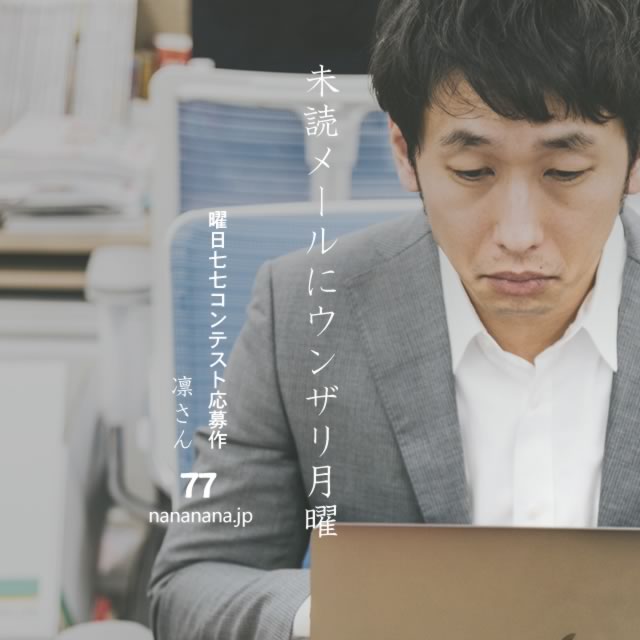 2021年1月25日の一句