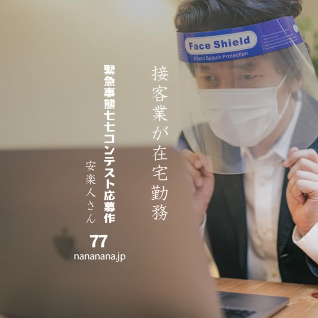 2021年1月26日の一句