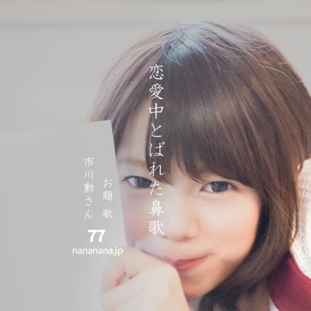 2021年1月27日の一句