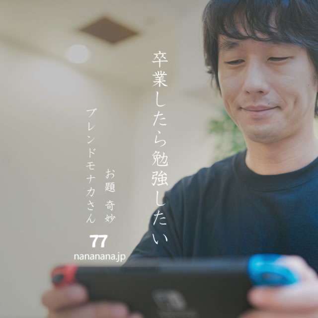 2021年1月28日の一句