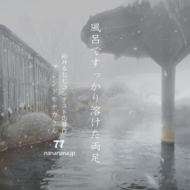 2021年1月29日の一句