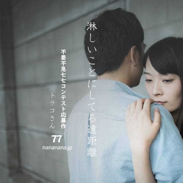 2021年1月31日の一句