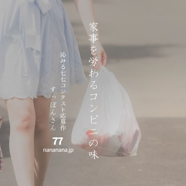 2021年2月1日の一句