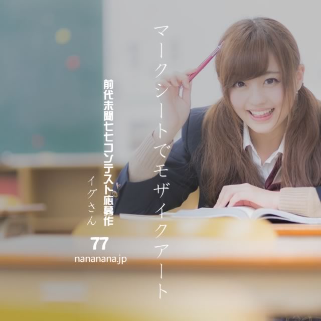 2021年2月3日の一句
