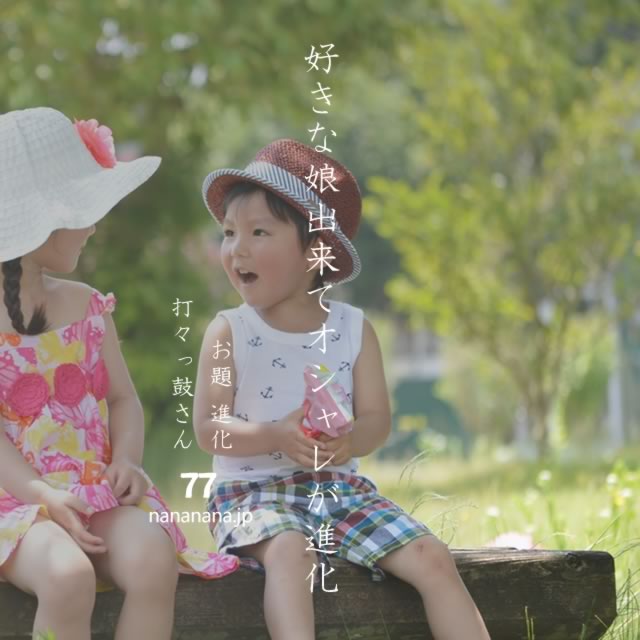 2021年2月12日の一句
