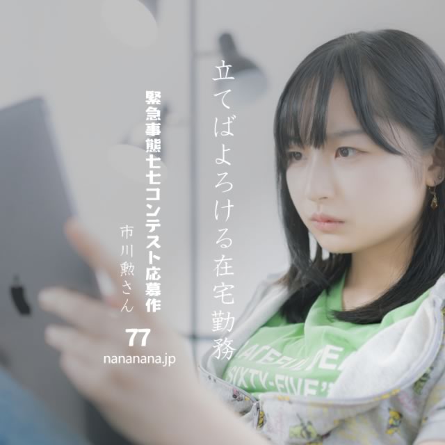 2021年2月16日の一句