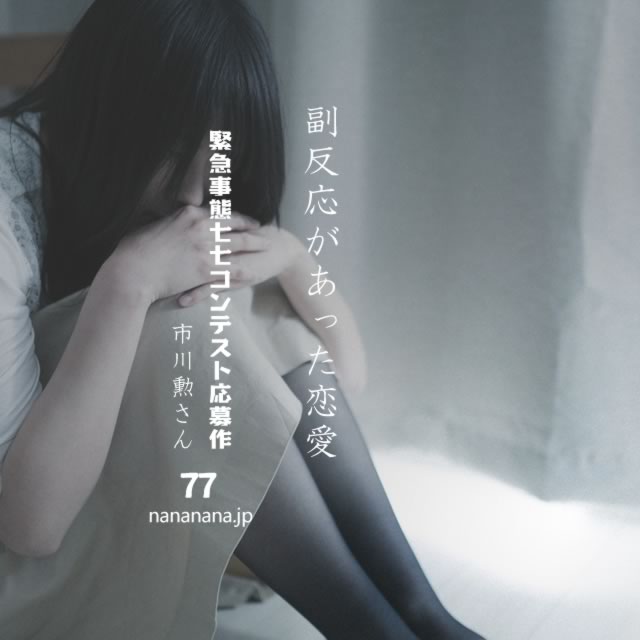 2021年2月19日の一句