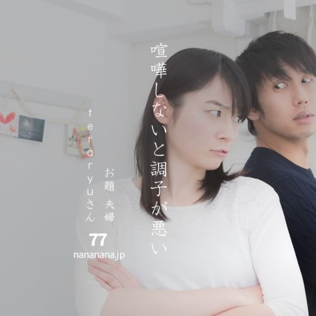 2021年2月22日の一句