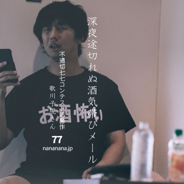 2021年2月23日の一句