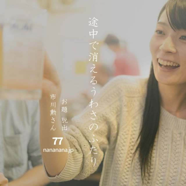 2021年2月26日の一句