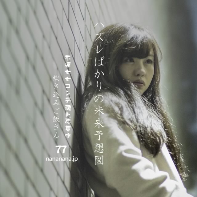 2021年3月3日の一句