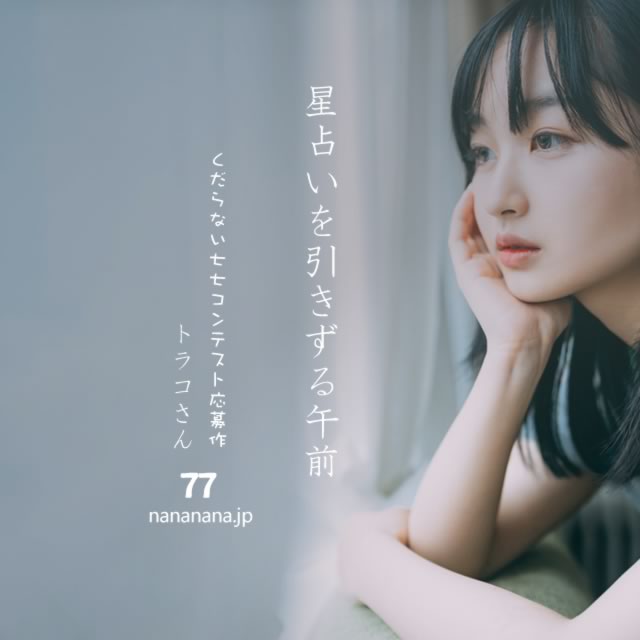 2021年3月5日の一句