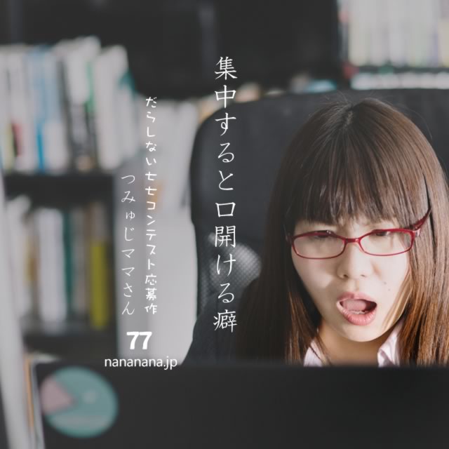 2021年3月9日の一句