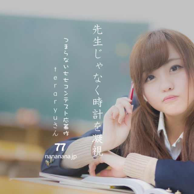 2021年3月11日の一句