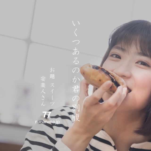 2021年3月12日の一句