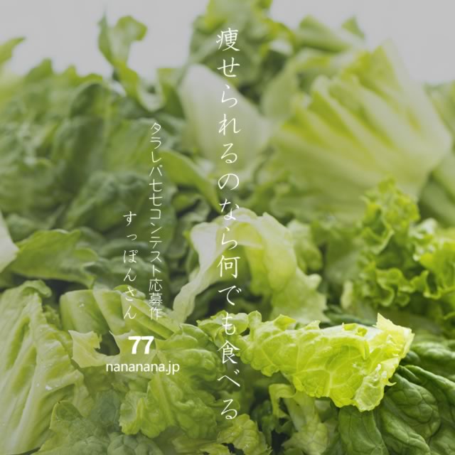 2021年3月13日の一句