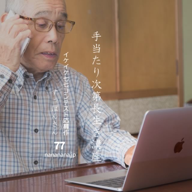2021年3月15日の一句