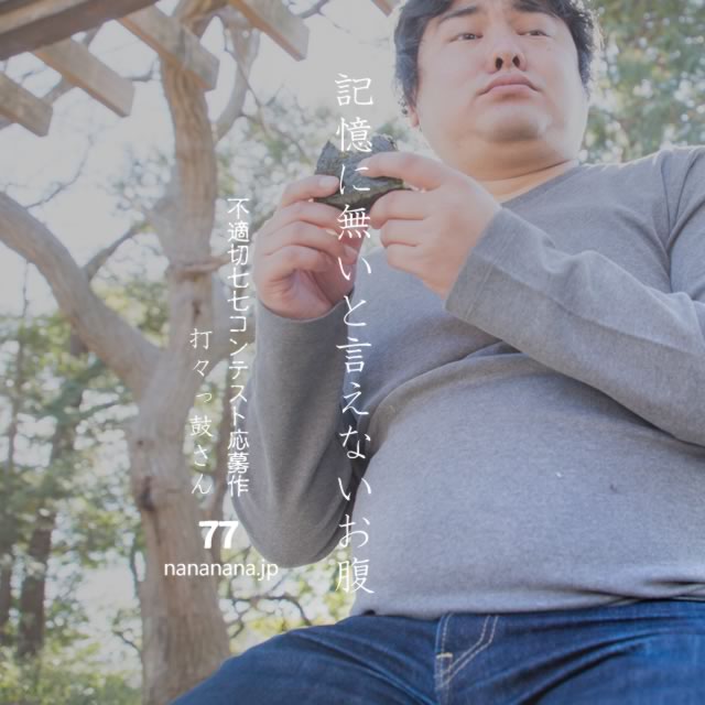2021年3月17日の一句