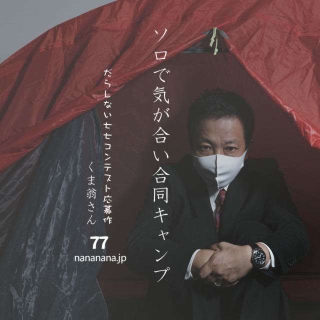 2021年3月18日の一句