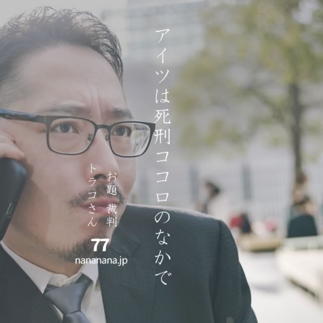 2021年3月19日の一句