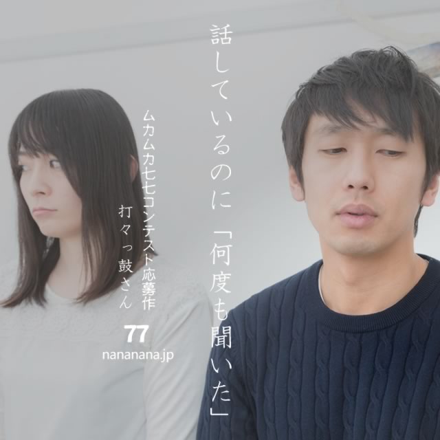 2021年3月20日の一句