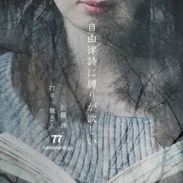 2021年3月21日の一句