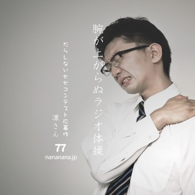 2021年3月22日の一句