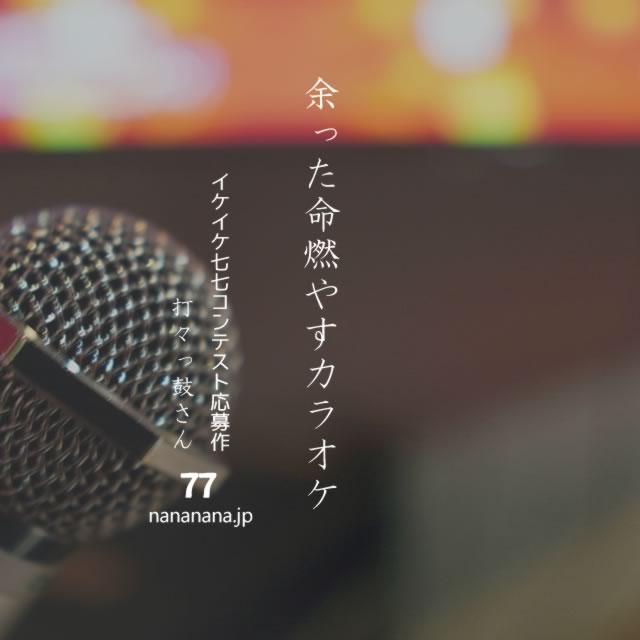 2021年3月23日の一句